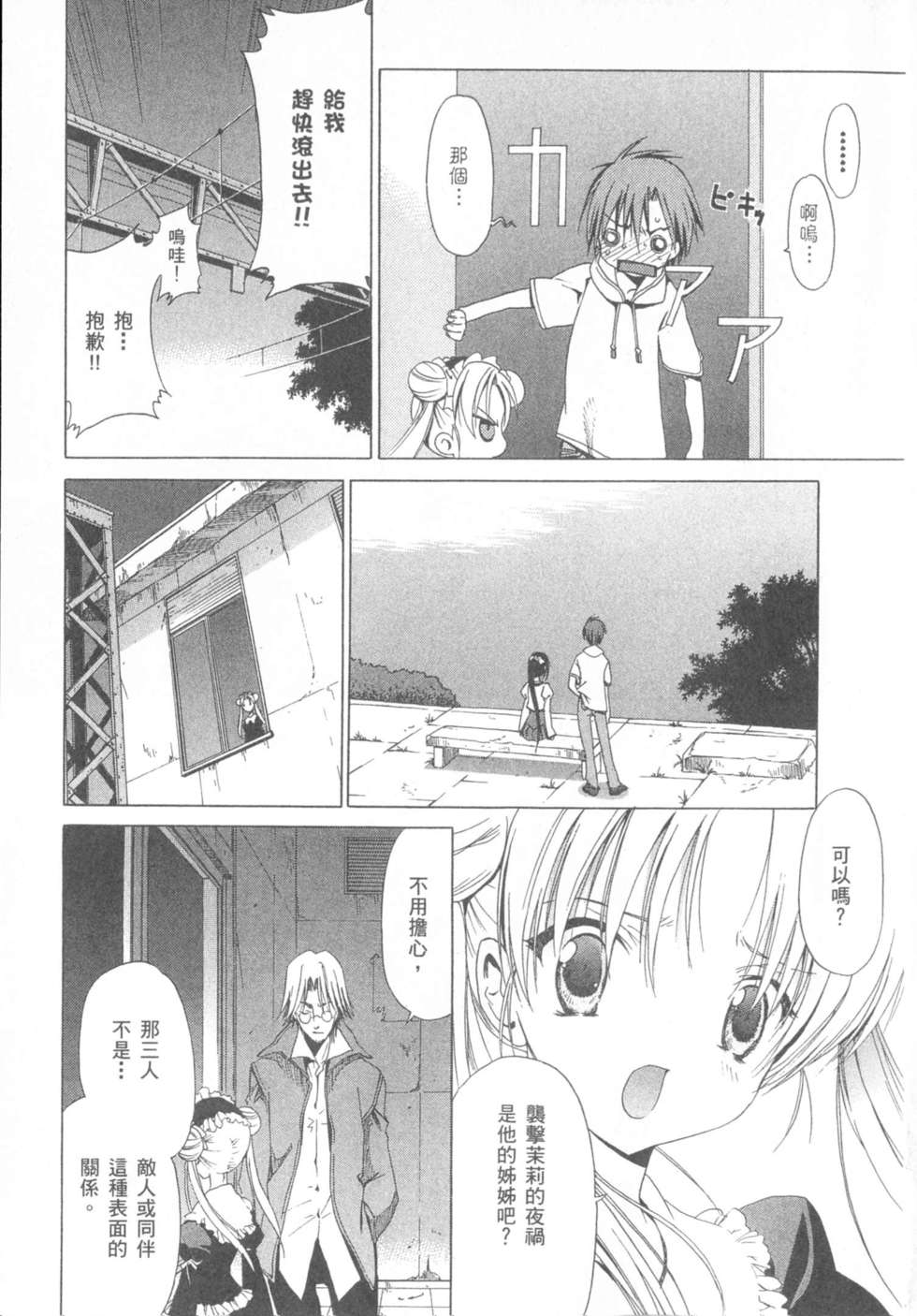 第110页
