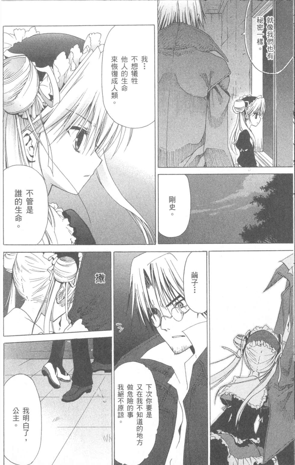 第111页