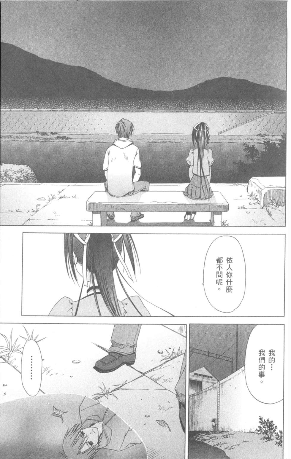 第112页