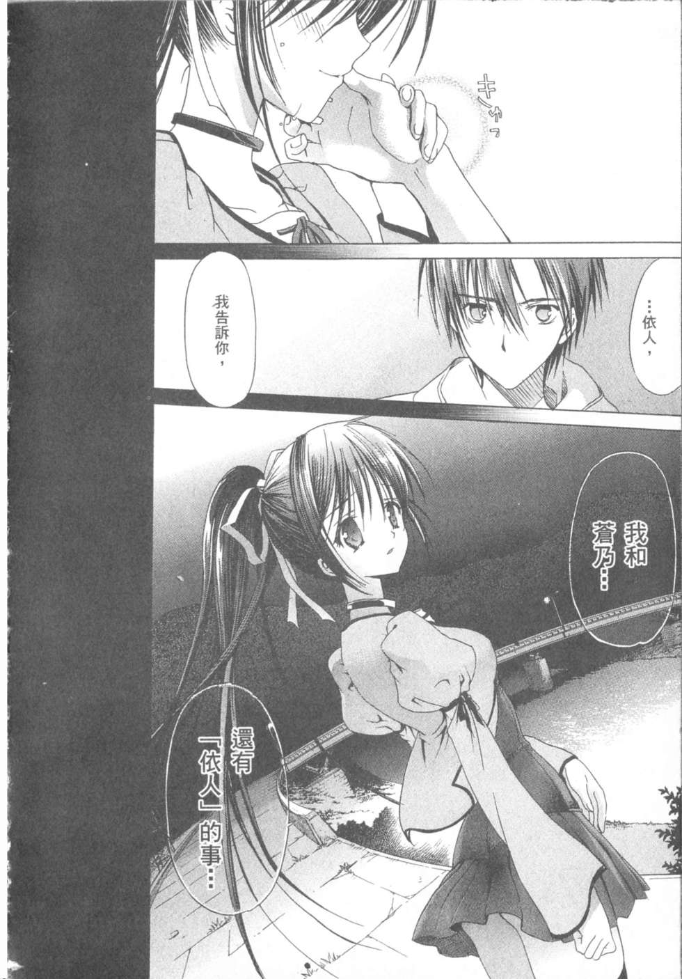 第115页