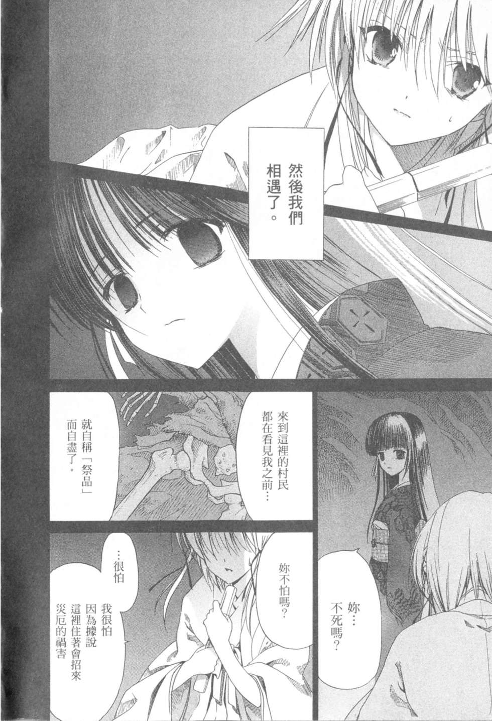 第117页
