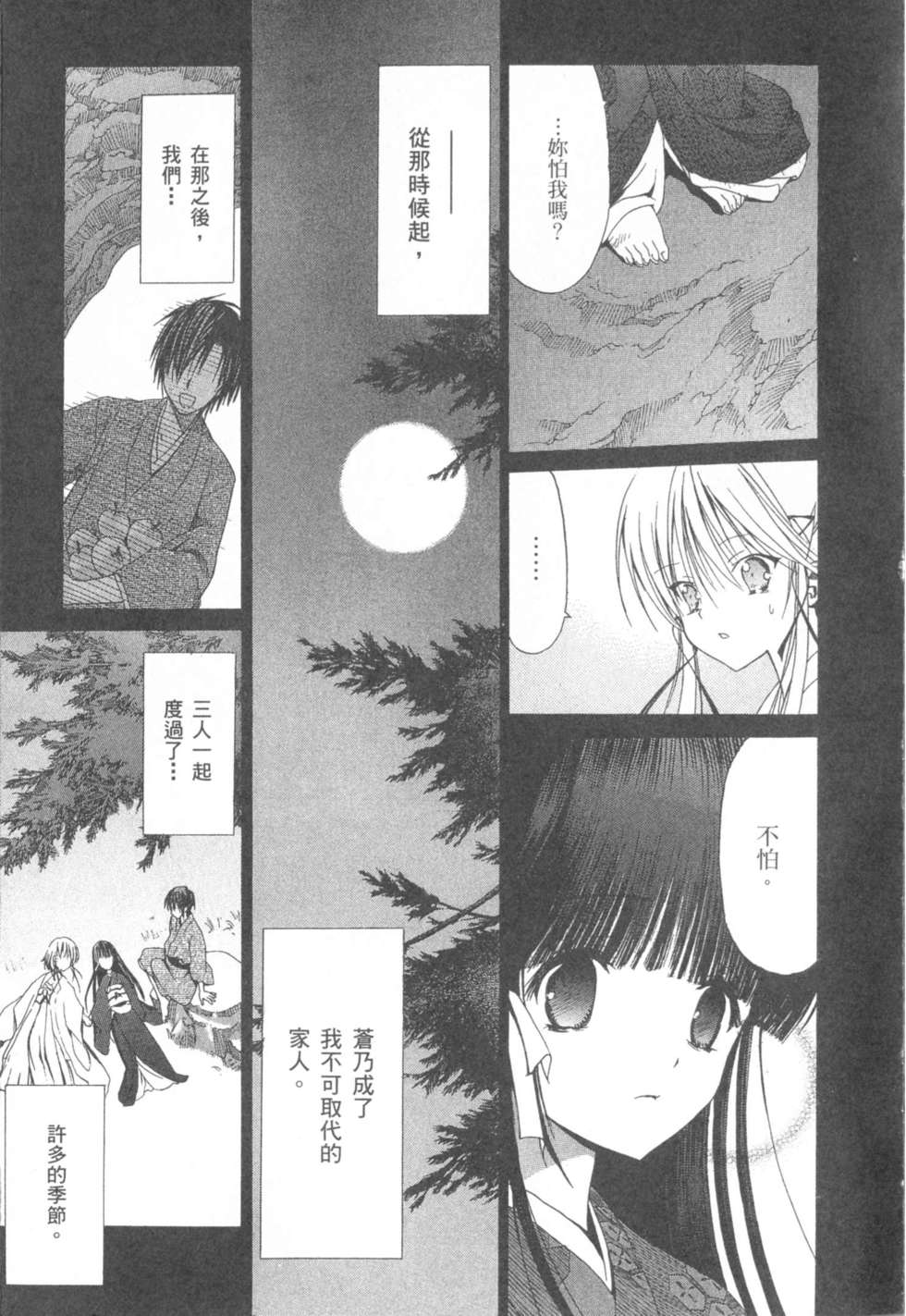第118页