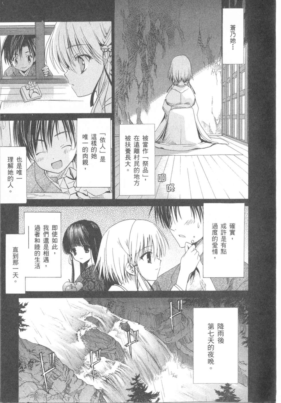 第122页