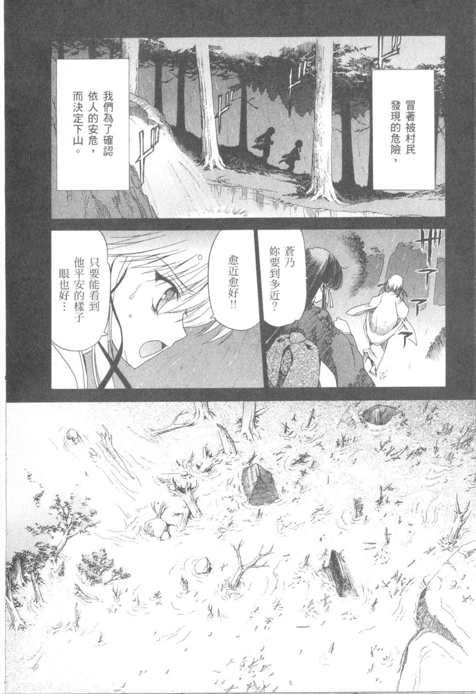 第123页