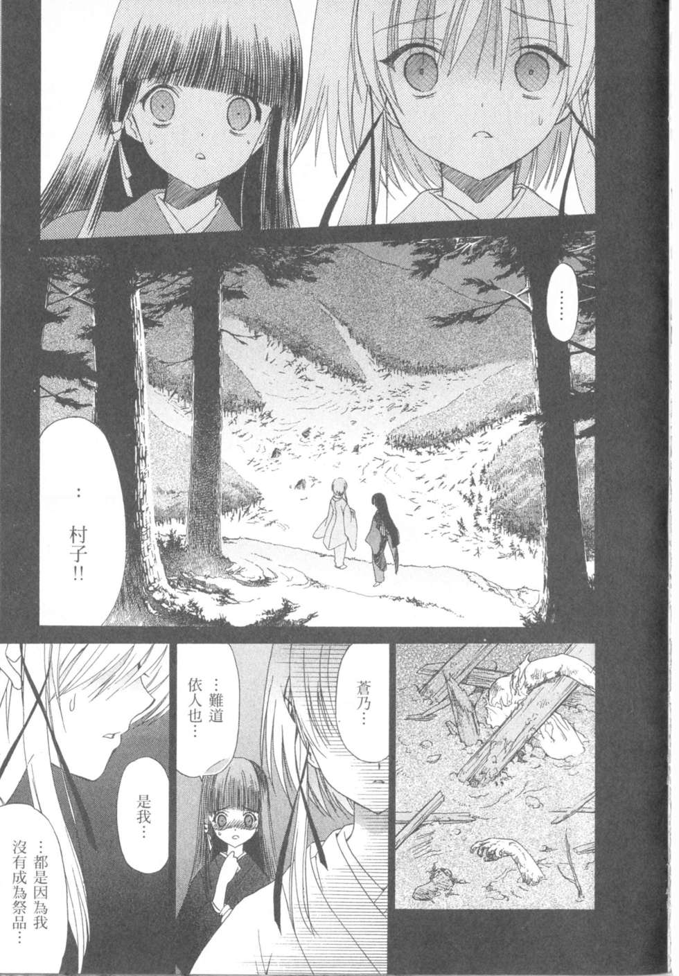 第124页