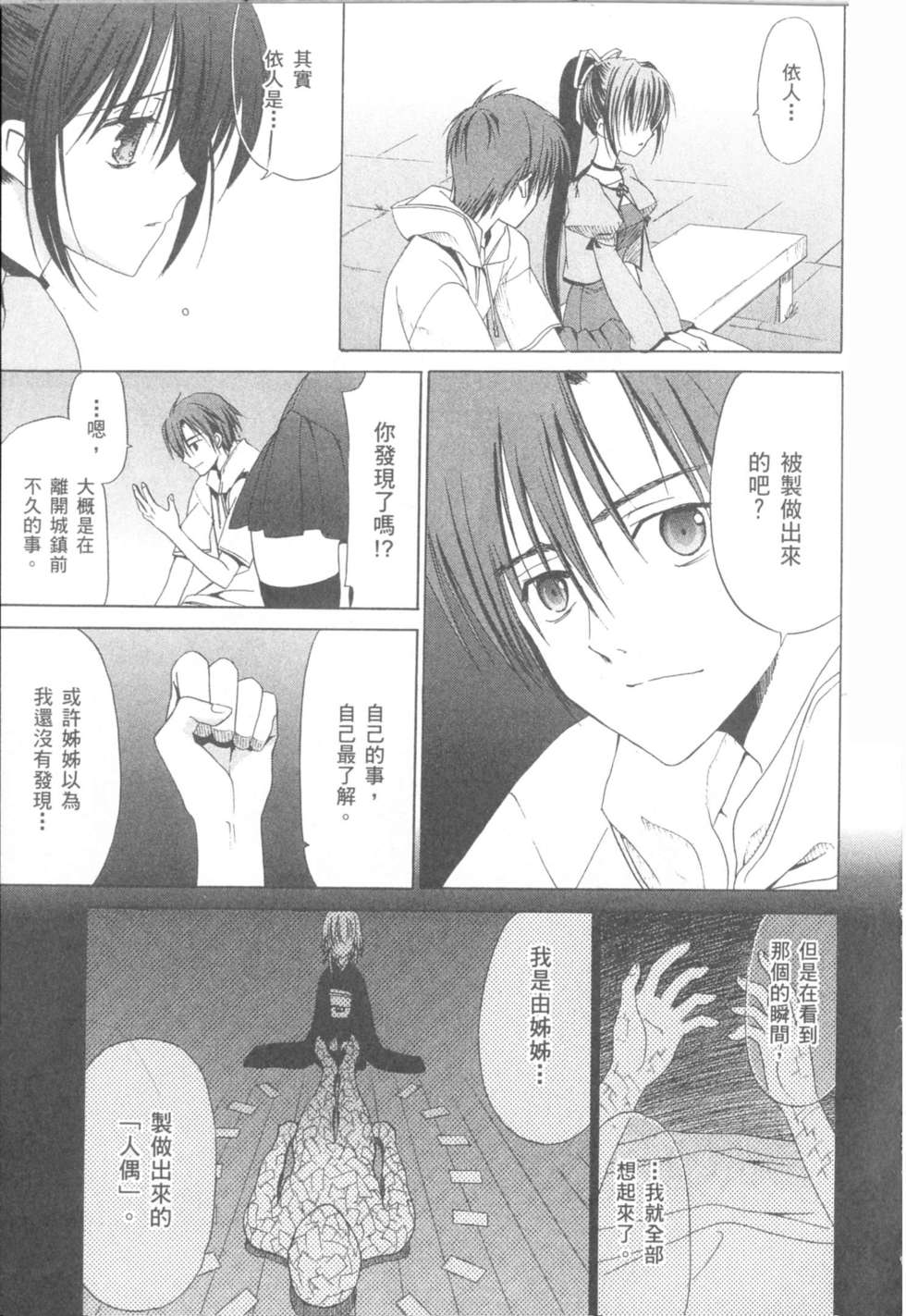 第130页