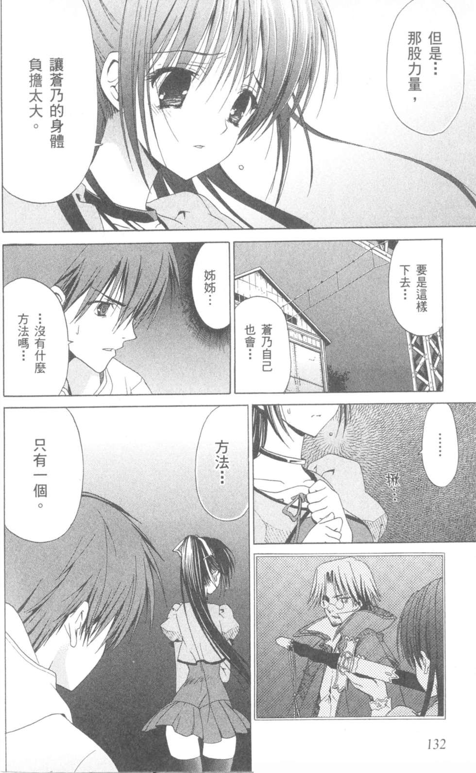 第131页