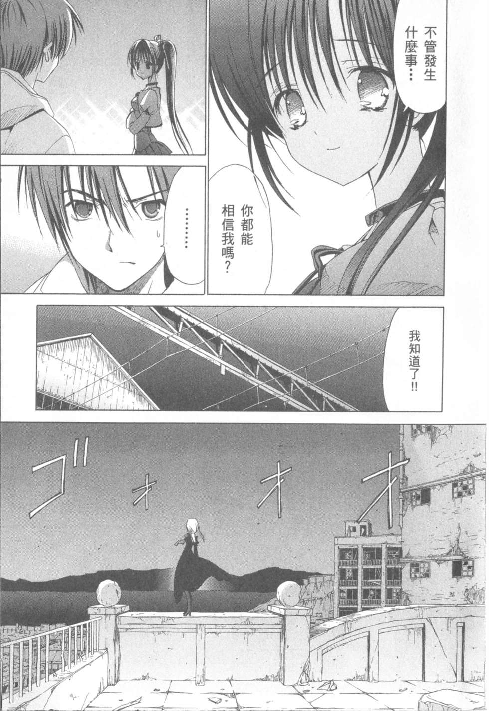 第132页