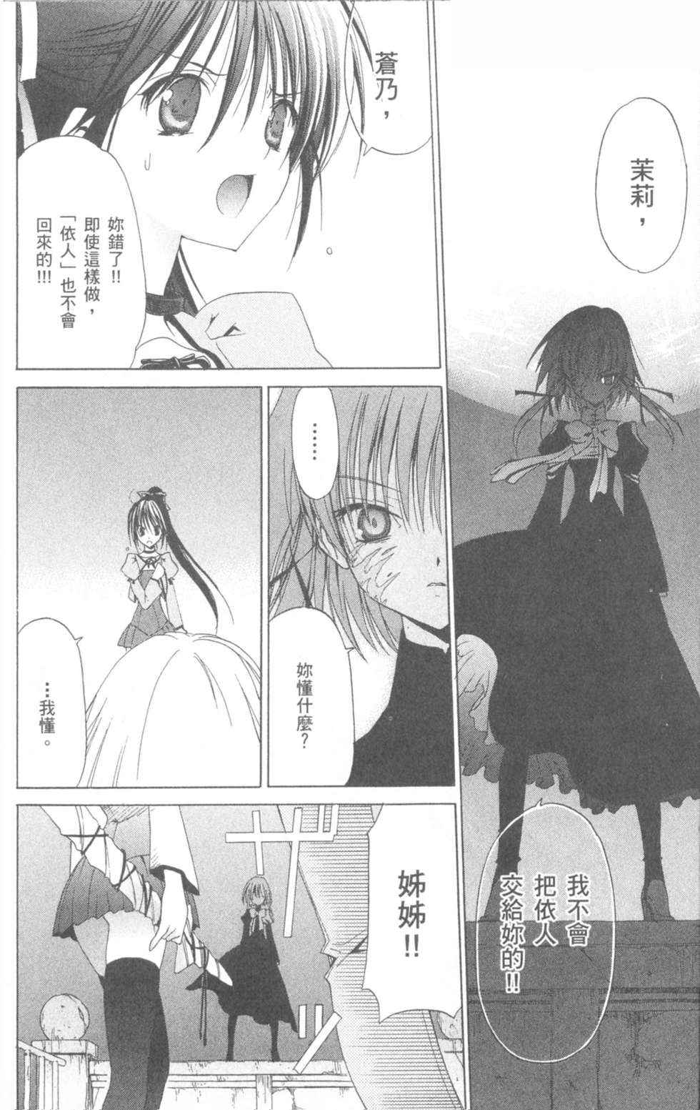 第135页