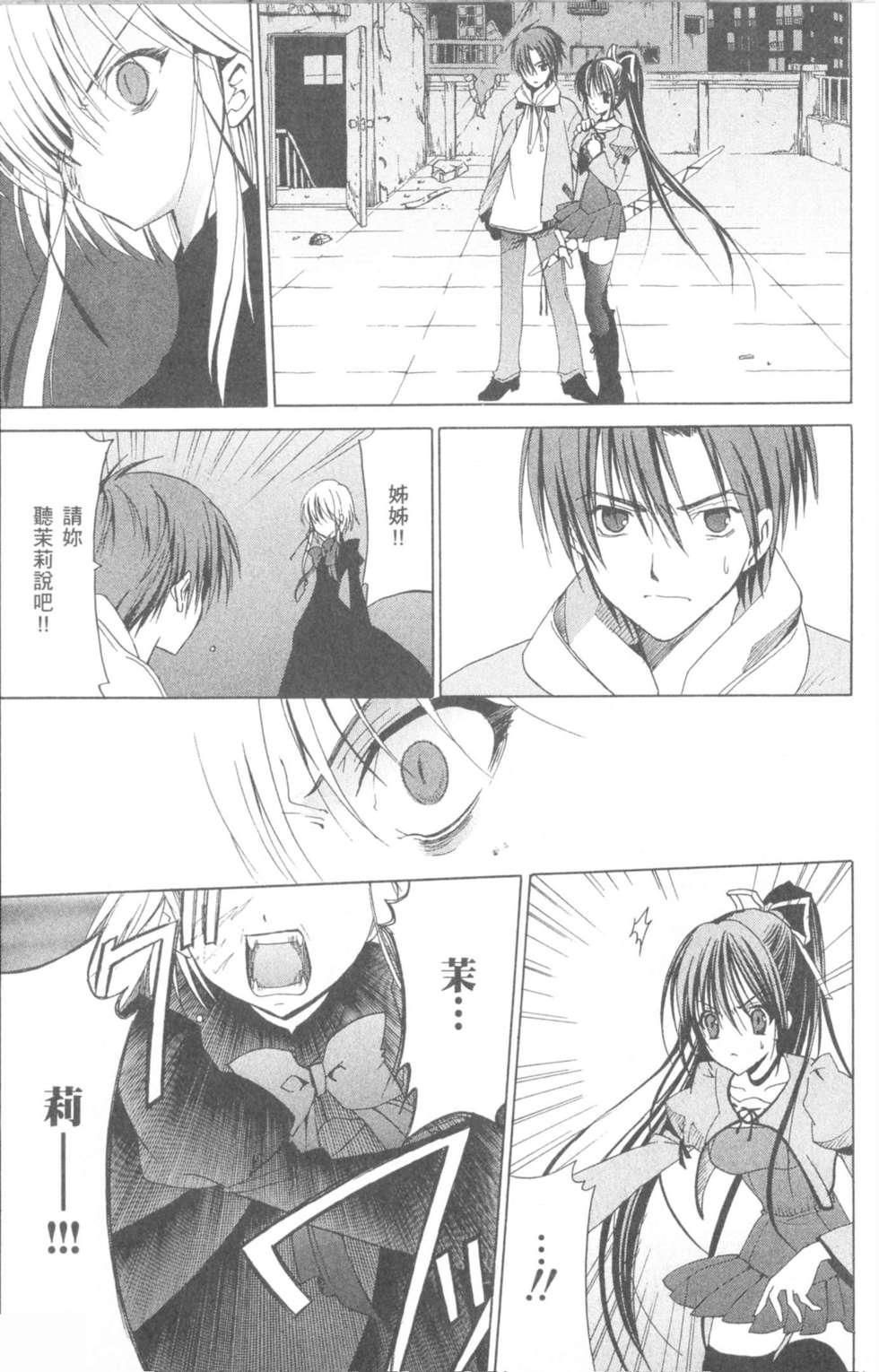 第136页