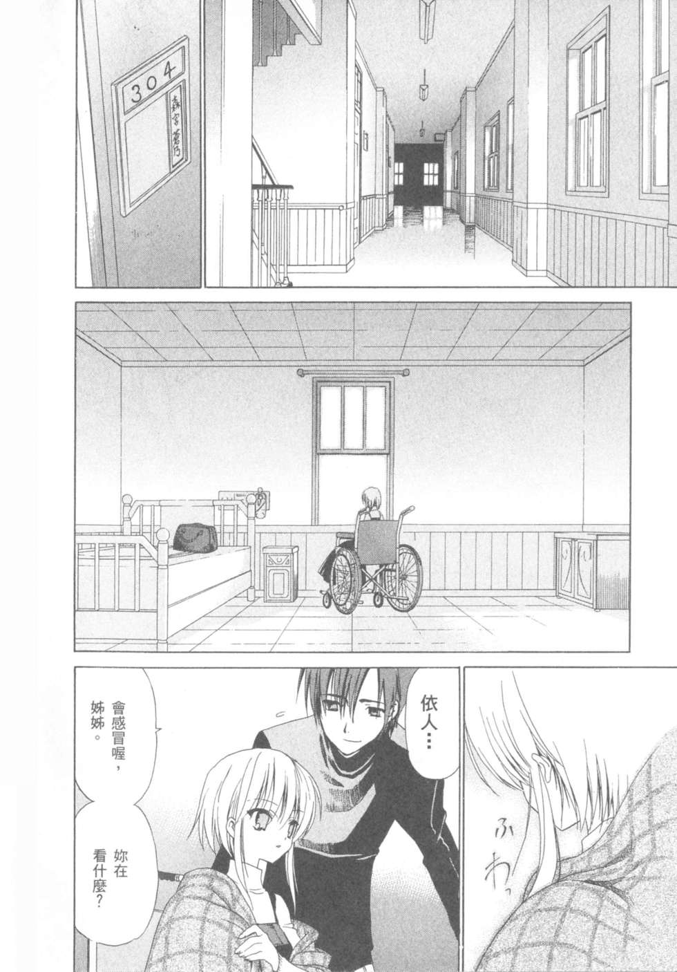 第147页