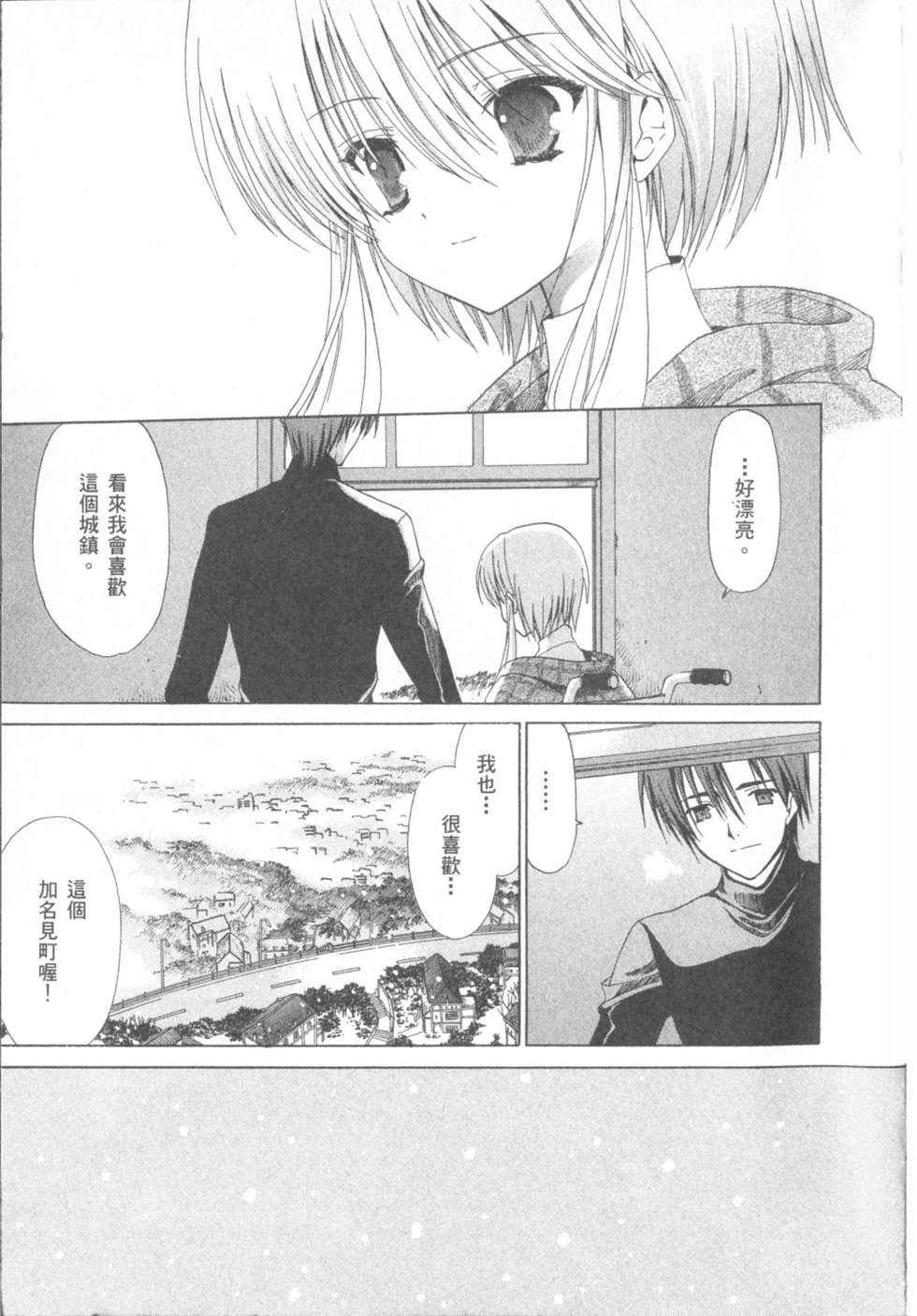 第148页