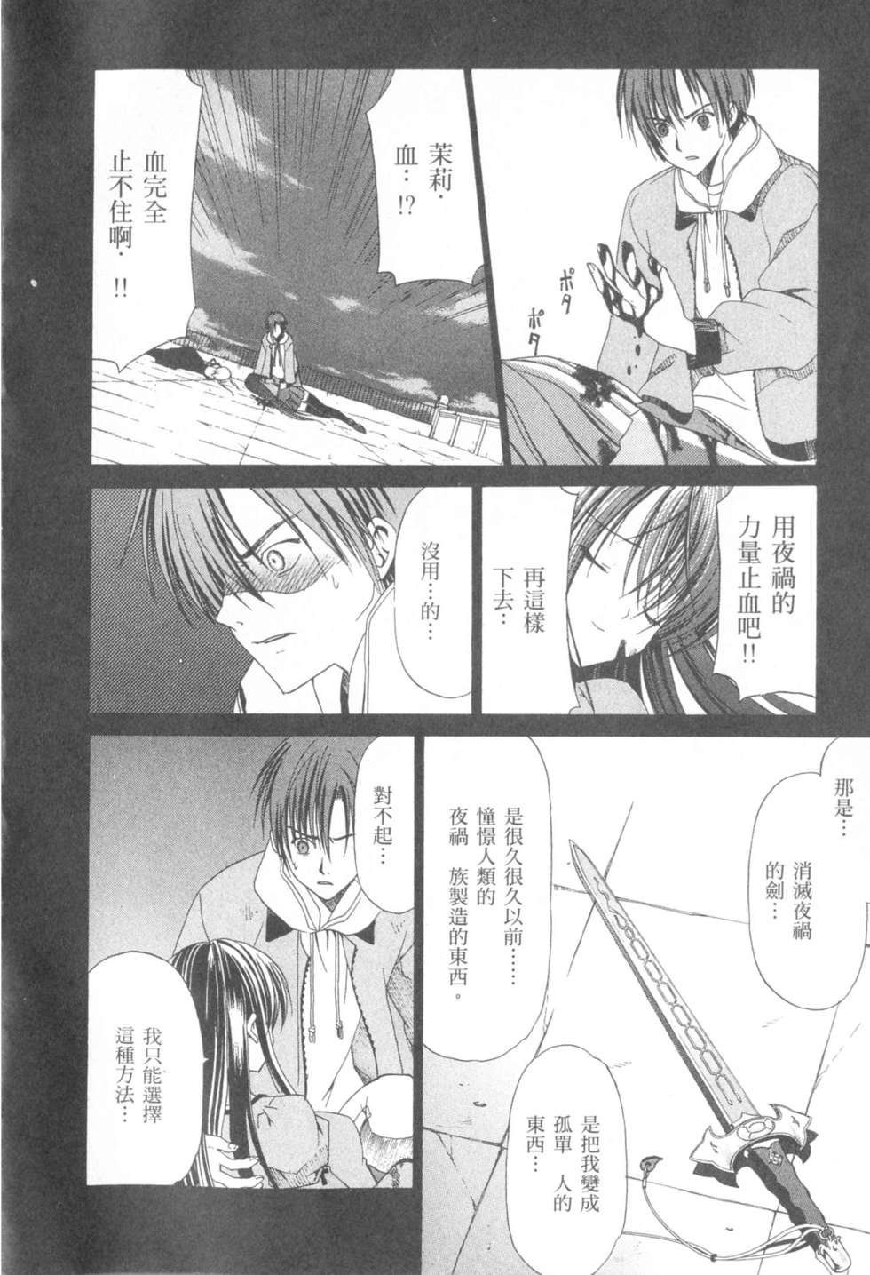 第151页