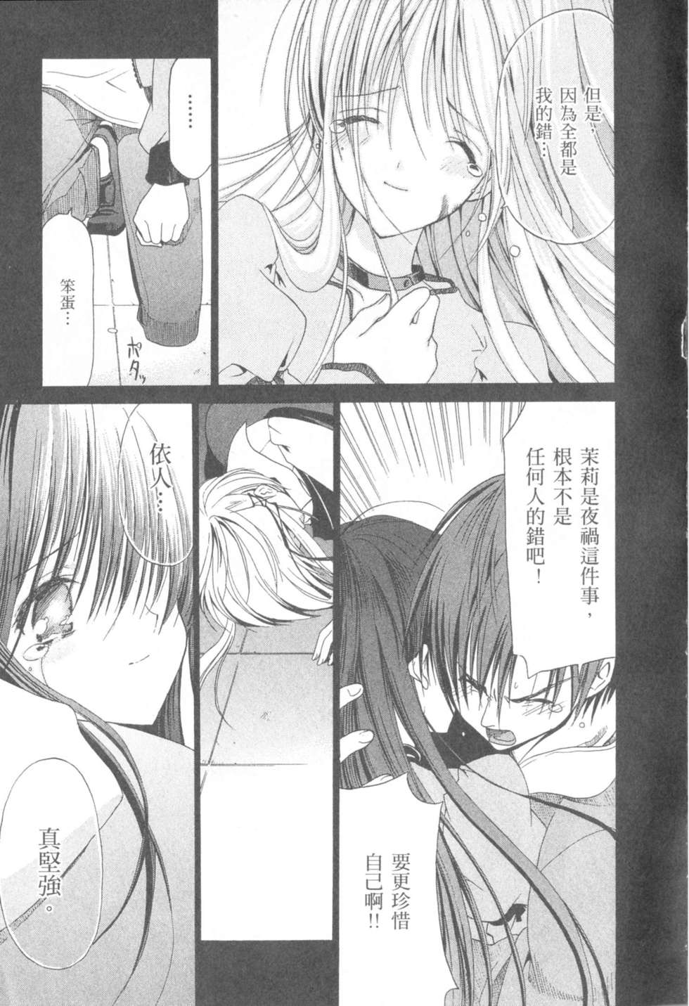 第152页