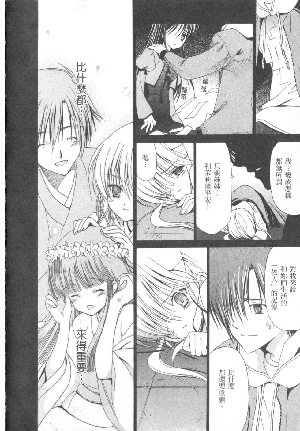 第153页