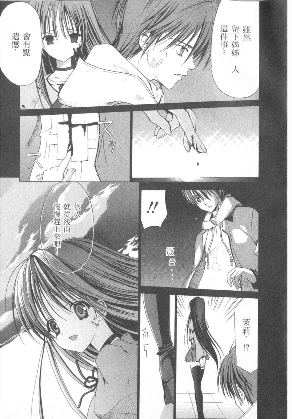 第154页