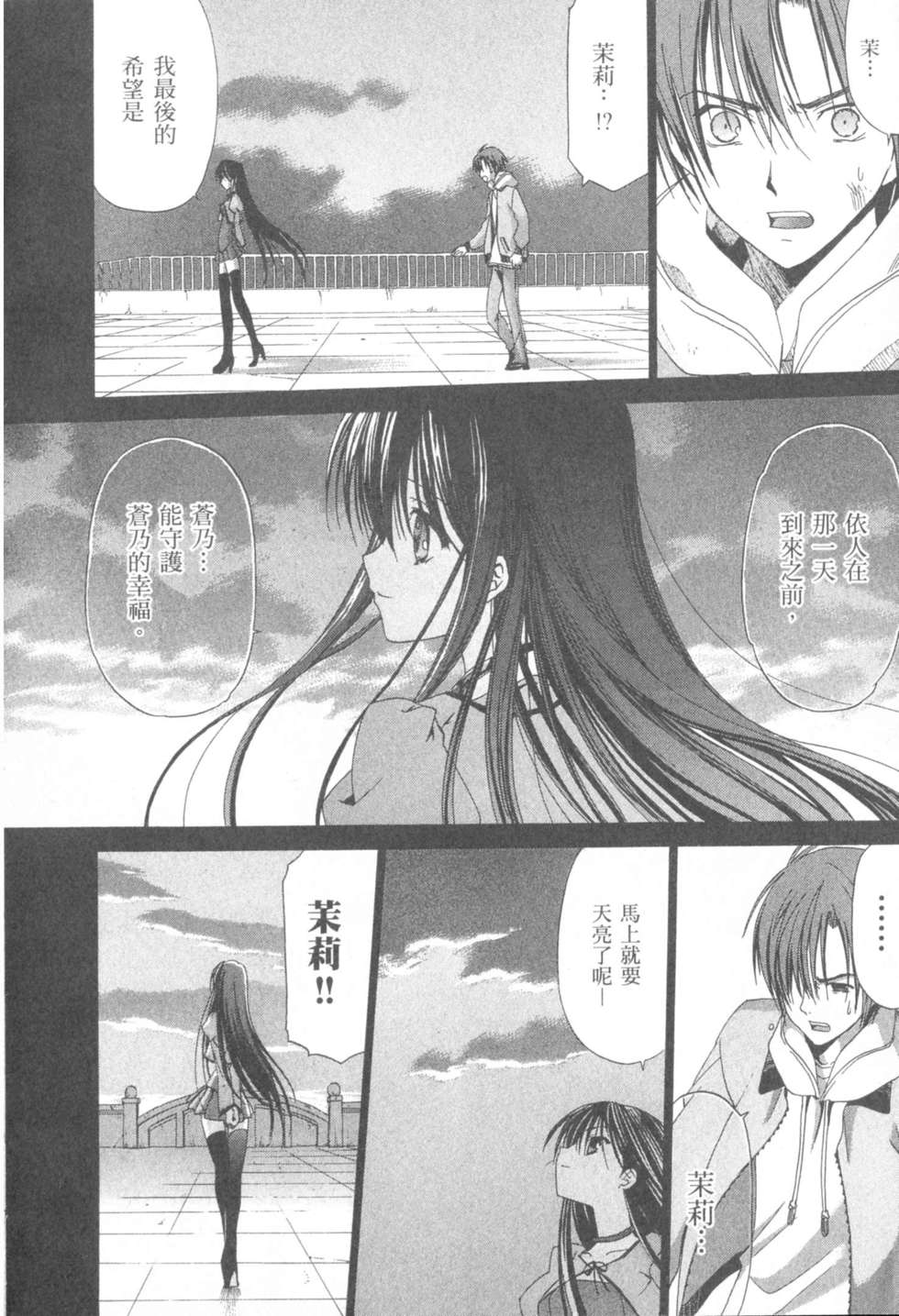 第155页