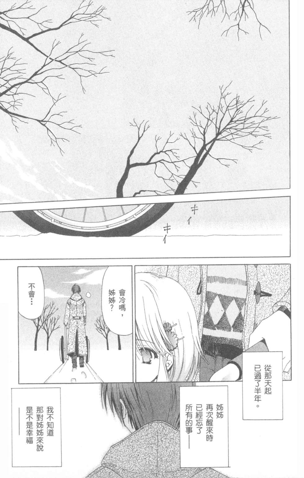 第160页