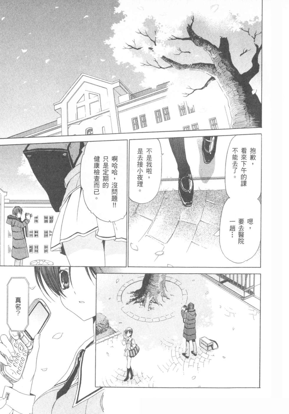 第162页