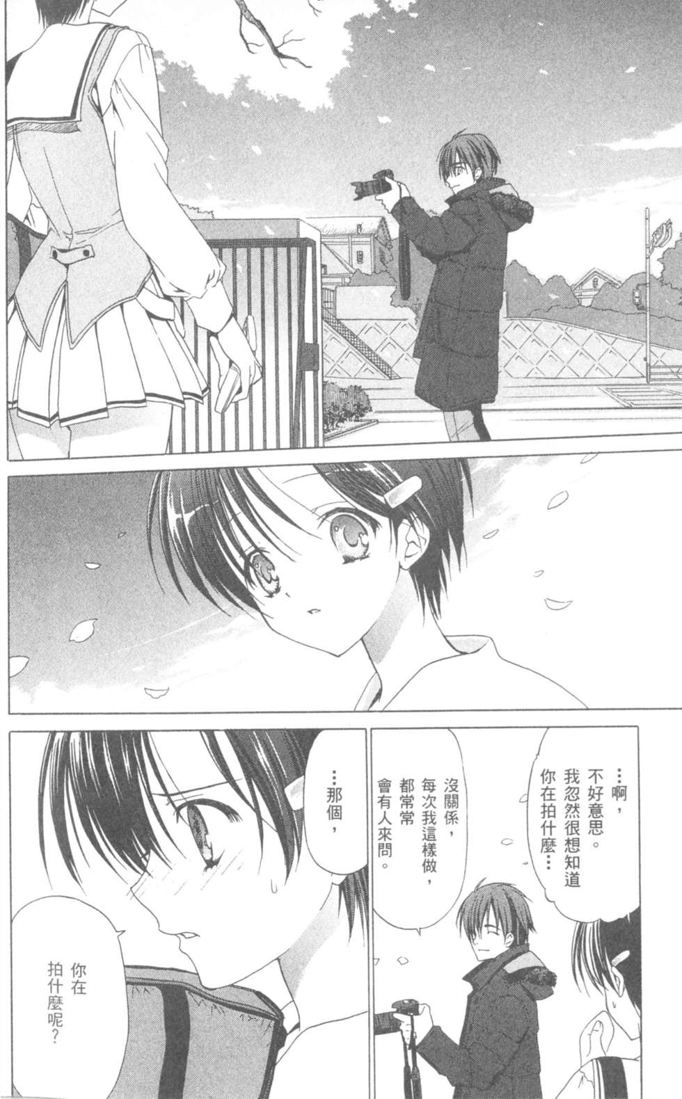 第163页