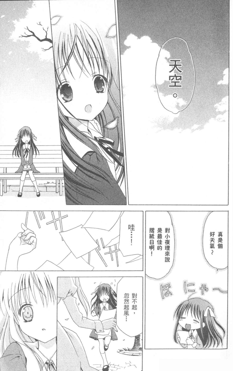 第164页