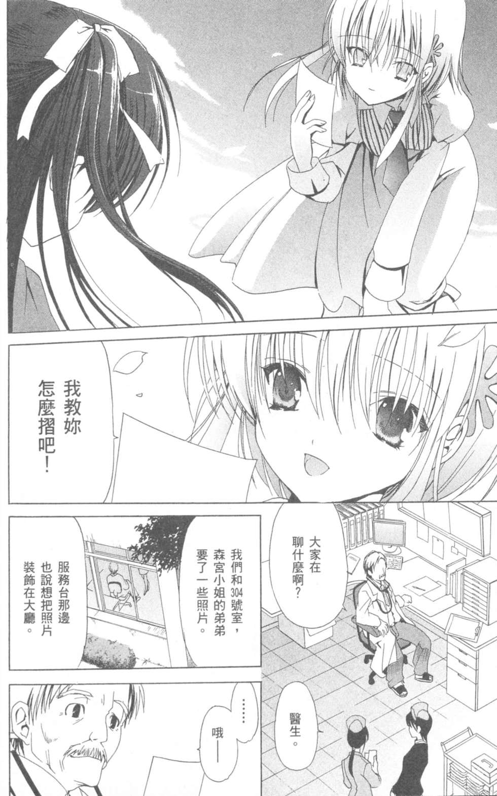 第165页