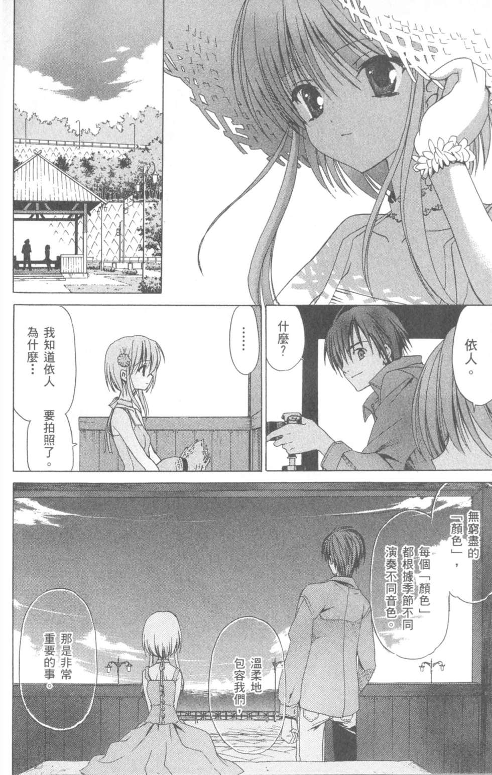 第167页