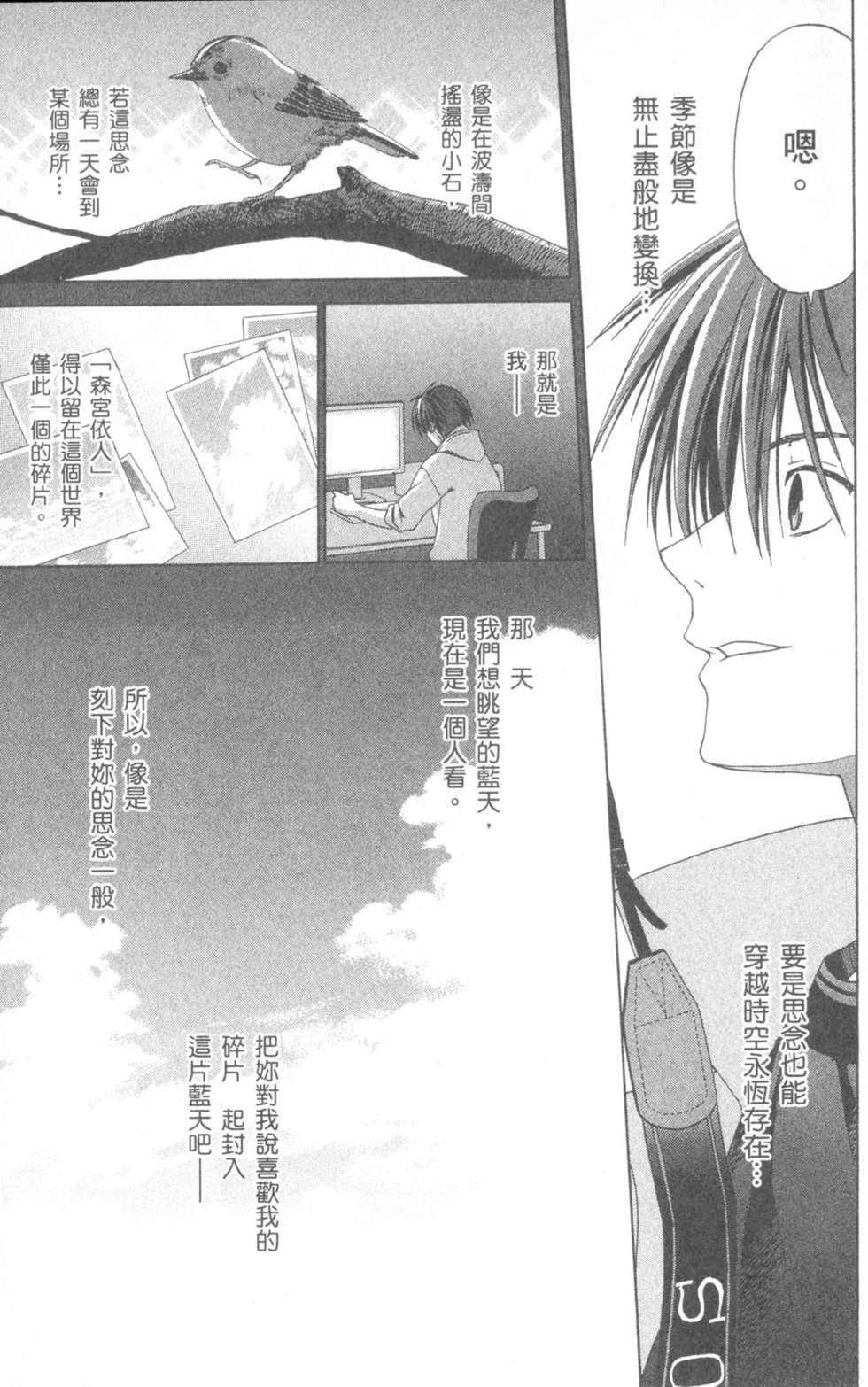 第168页