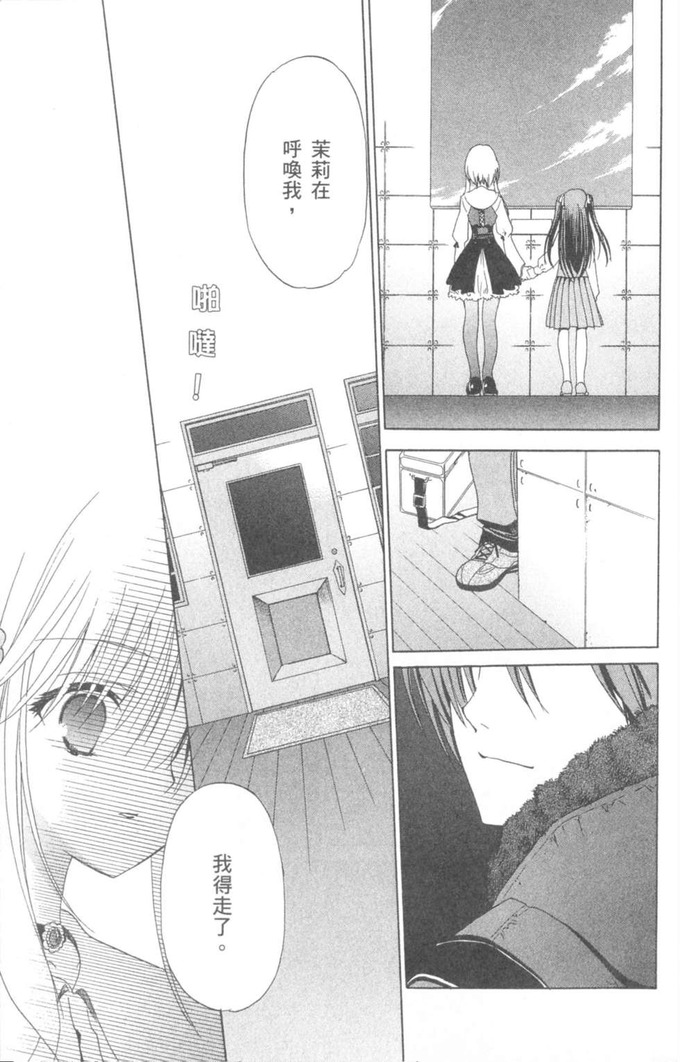 第170页