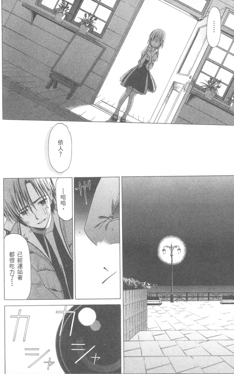 第171页