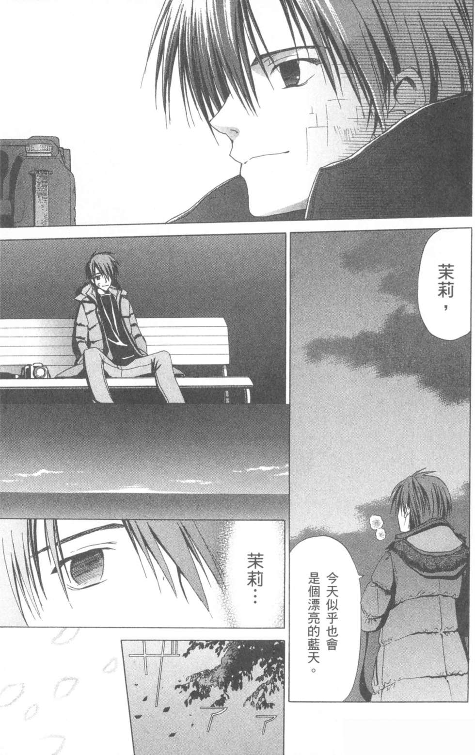 第172页