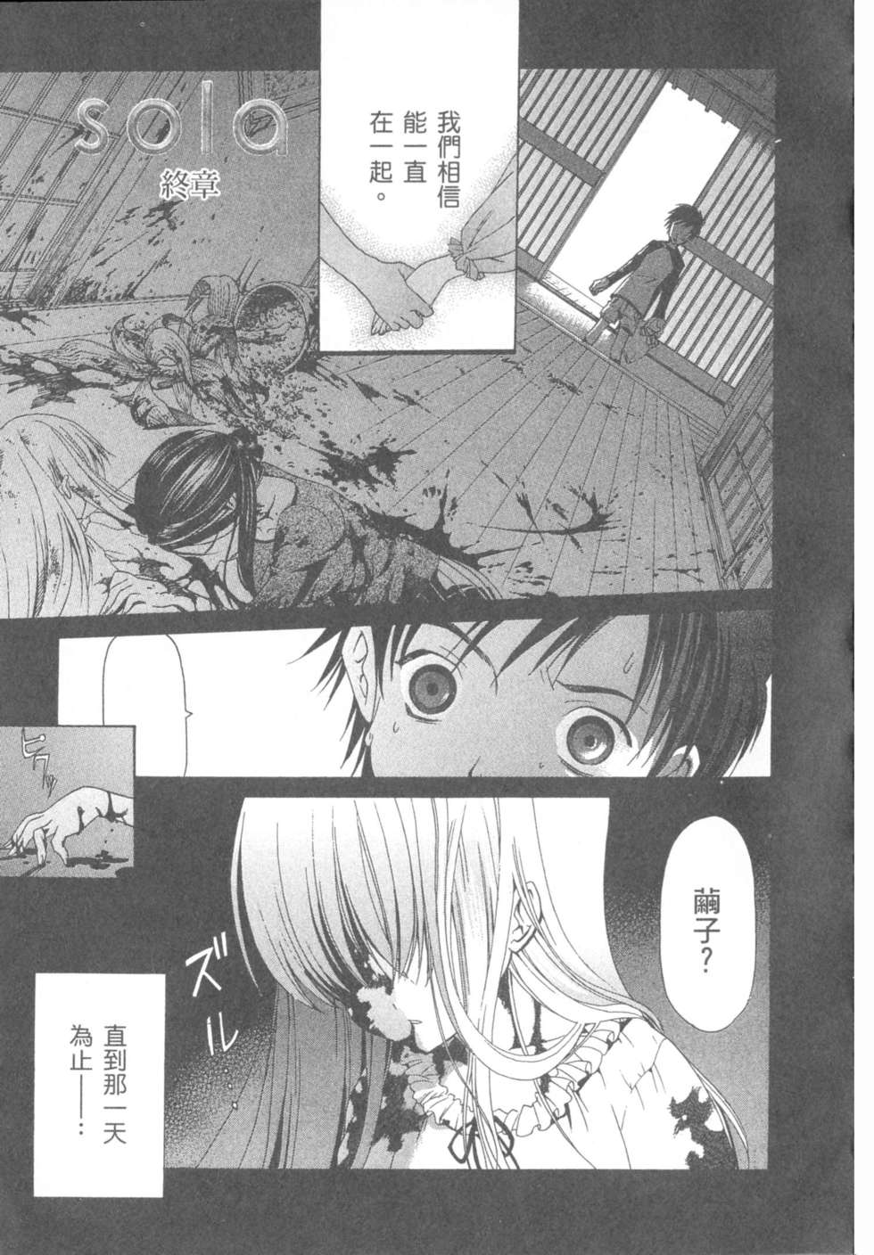 第176页