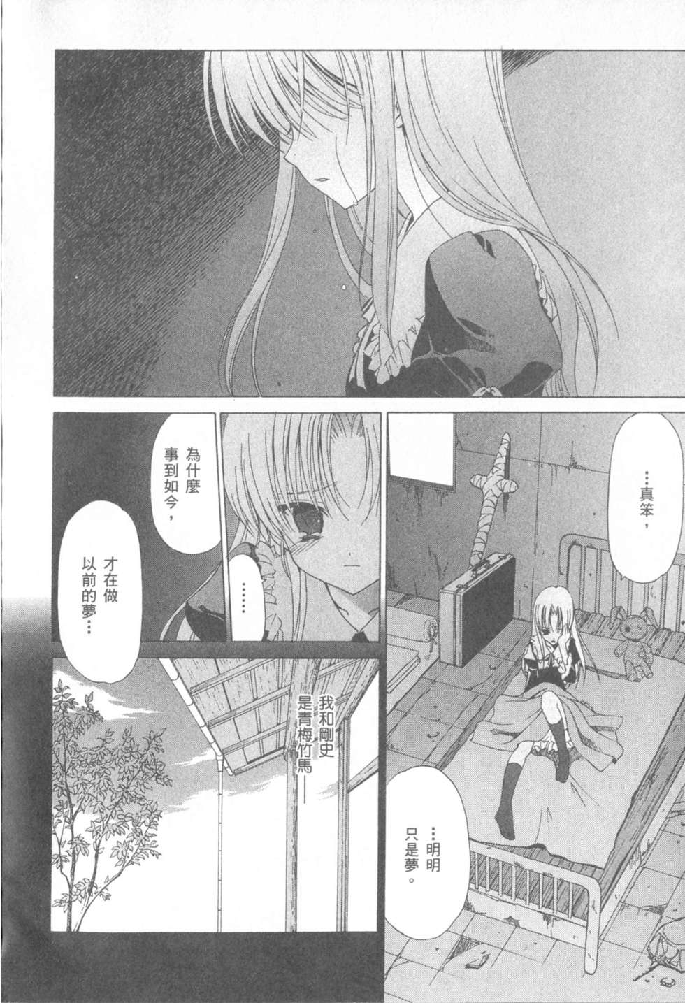第179页