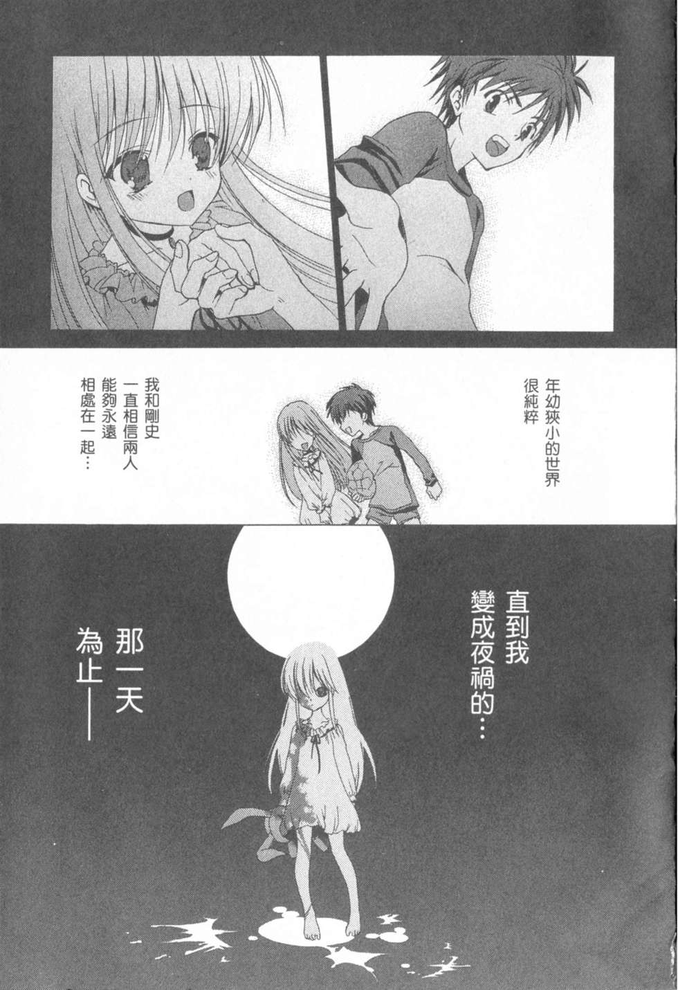 第180页