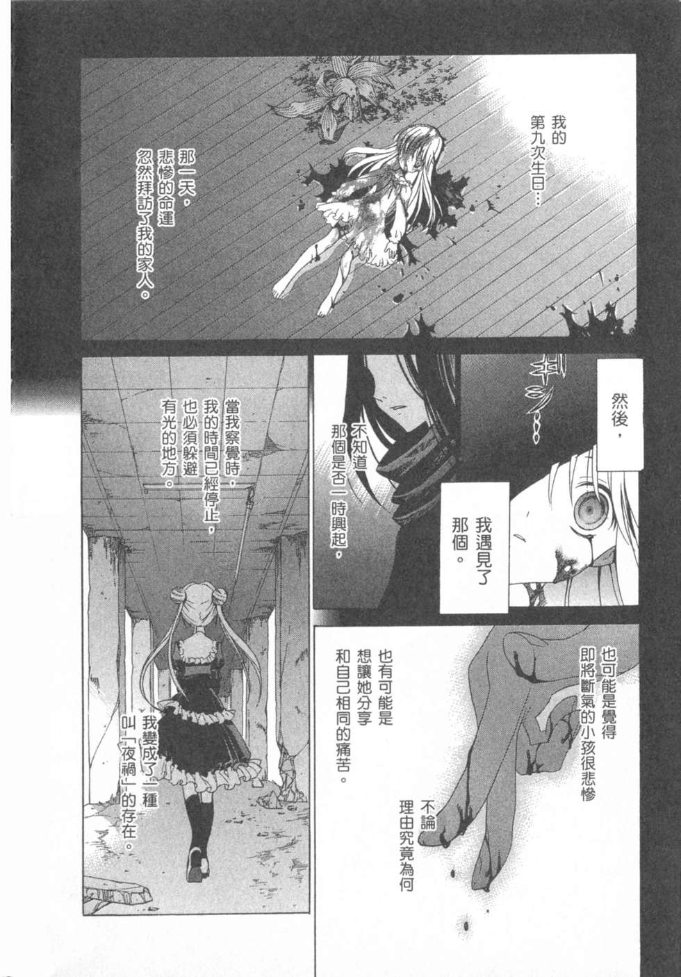 第181页
