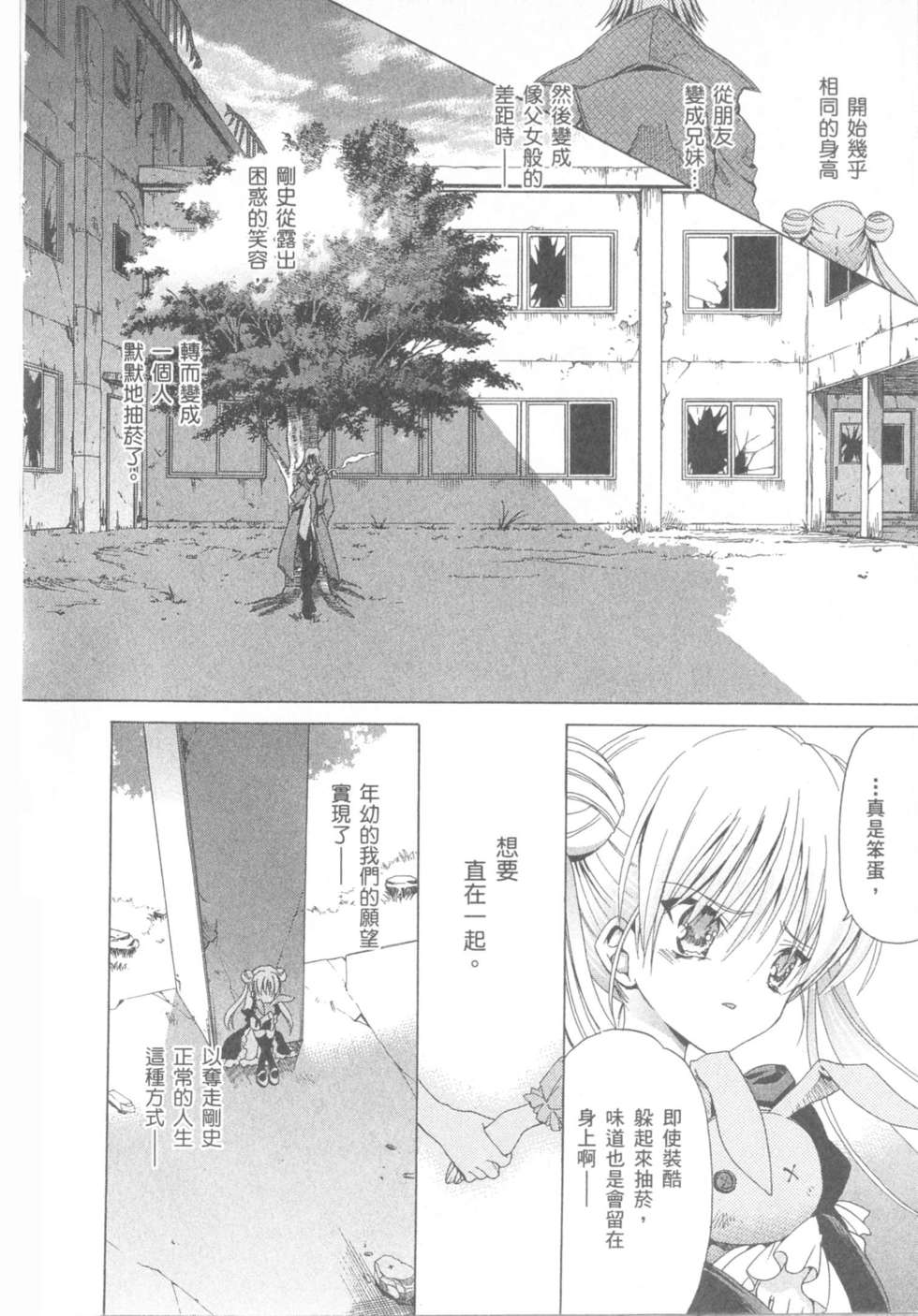 第183页