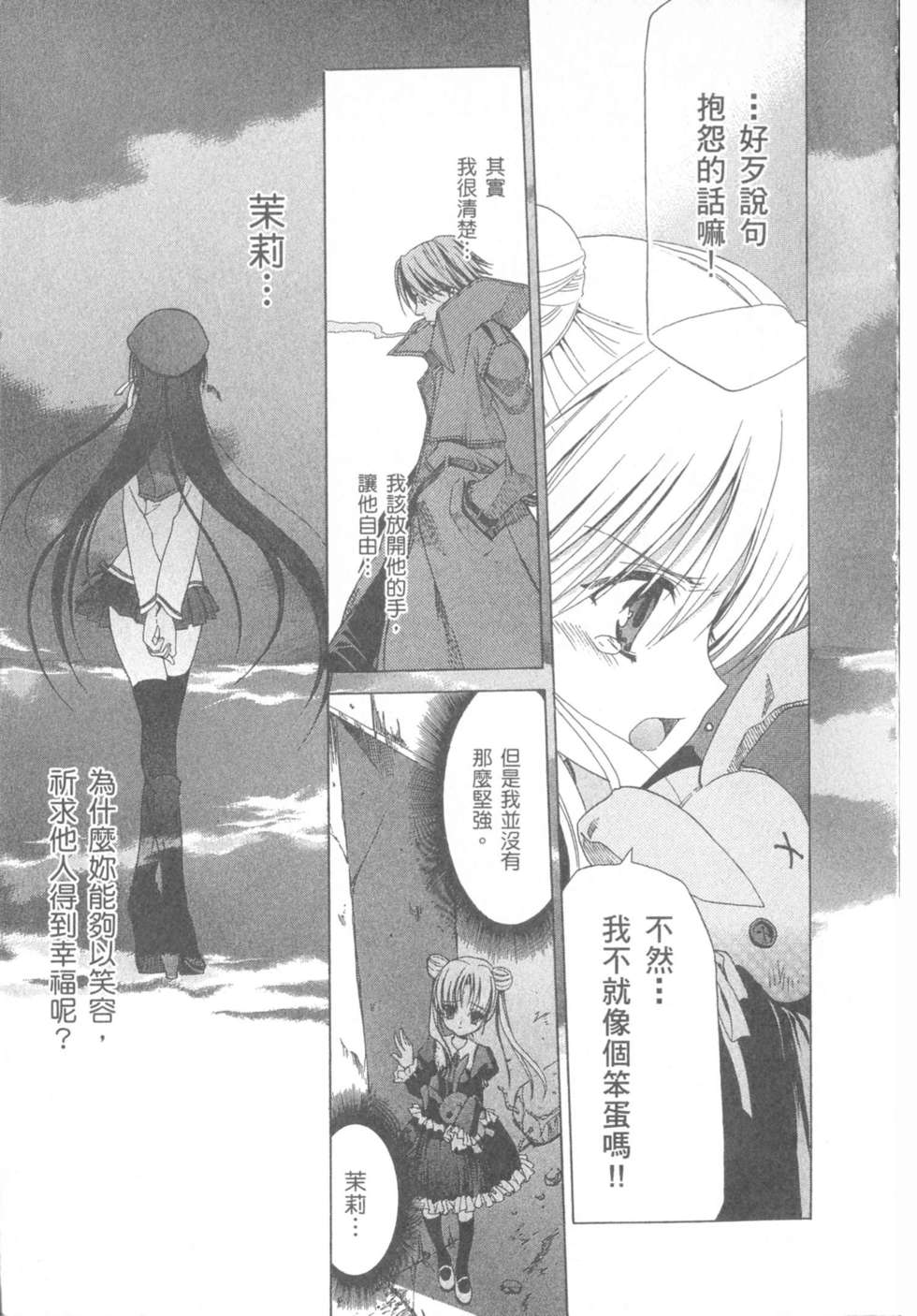 第184页