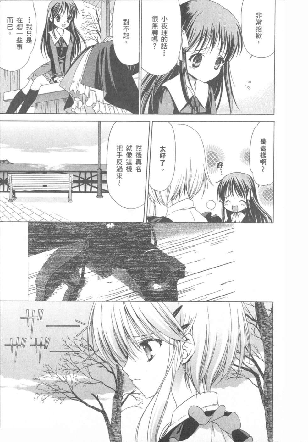 第186页