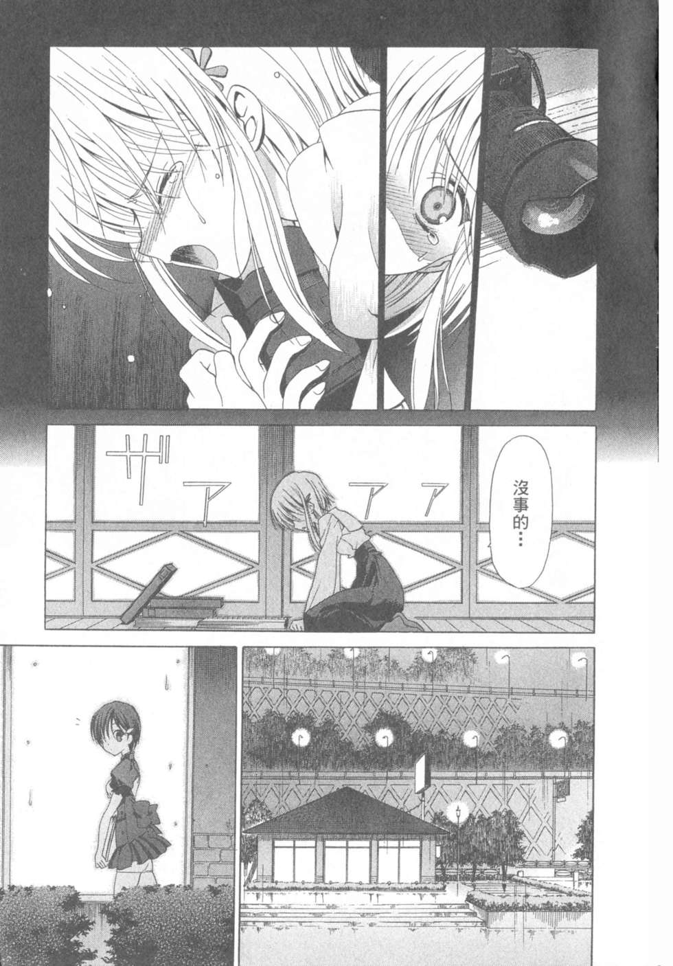 第188页
