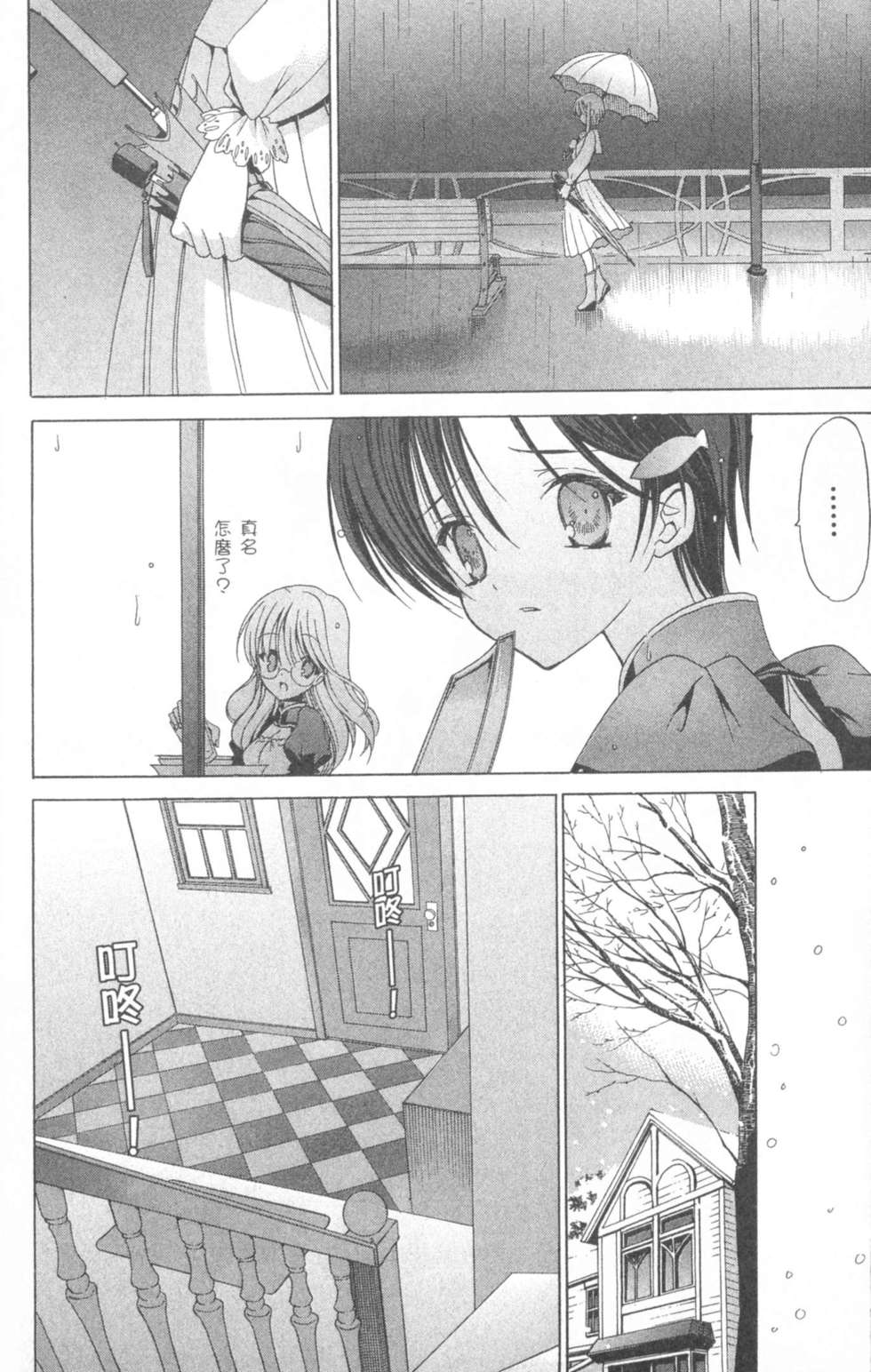第189页