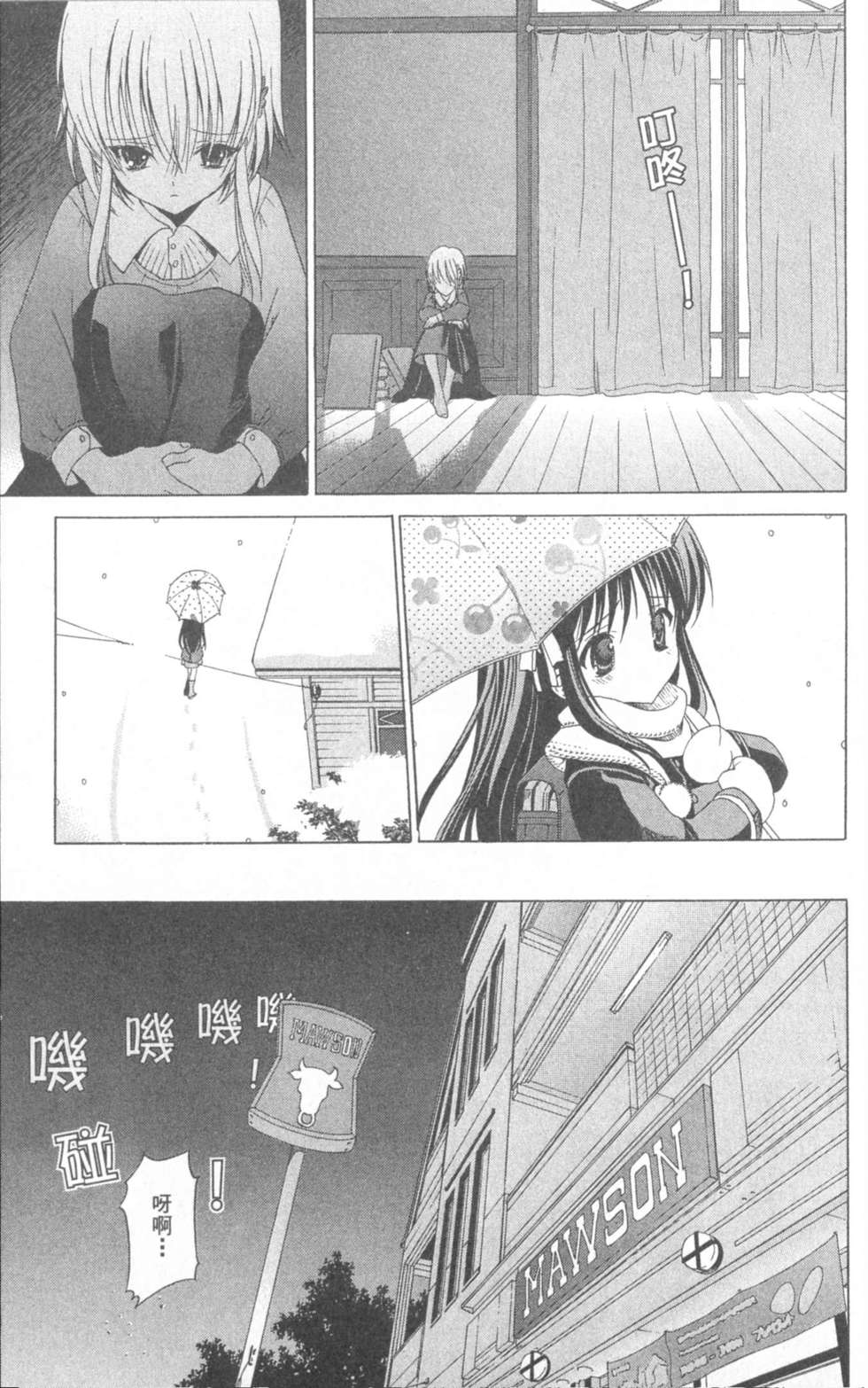 第190页