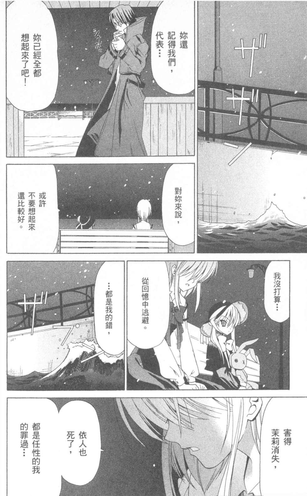 第193页