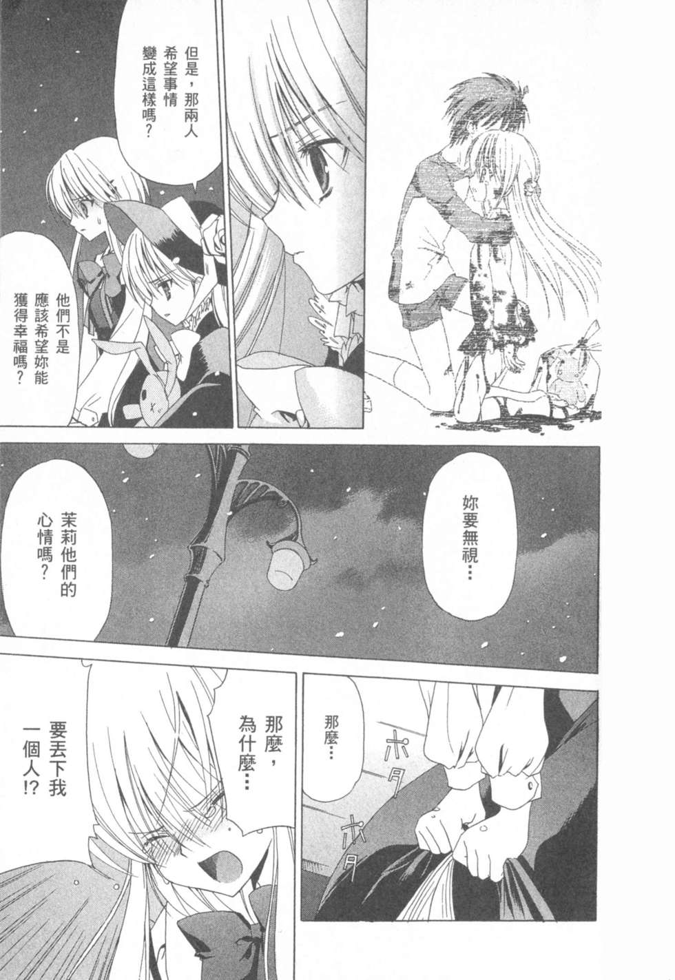第194页