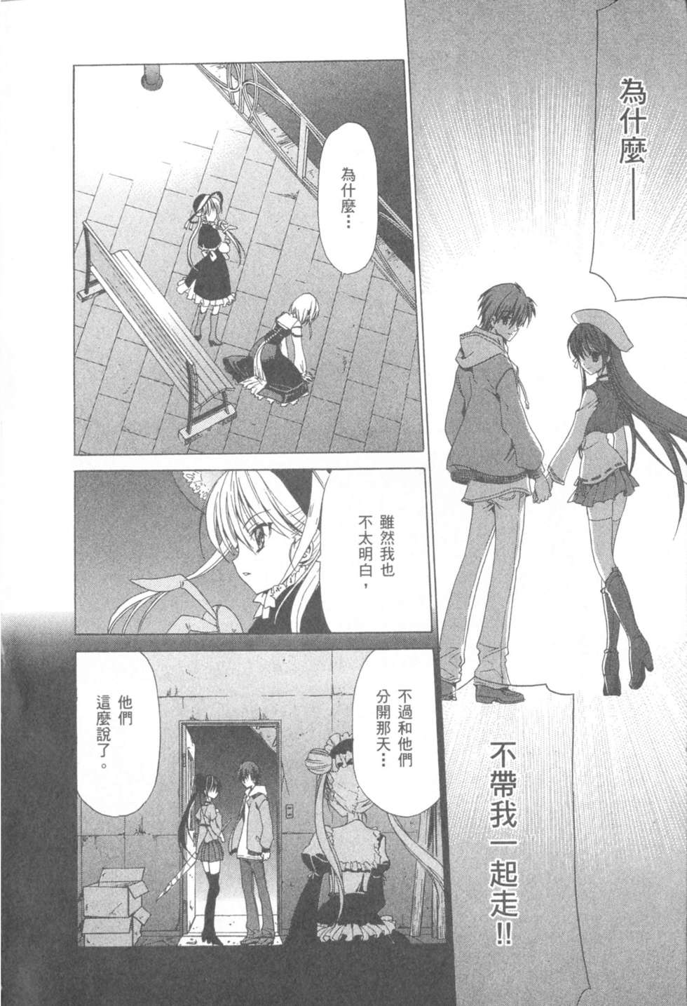 第195页