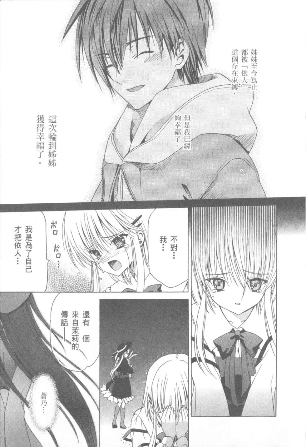 第196页