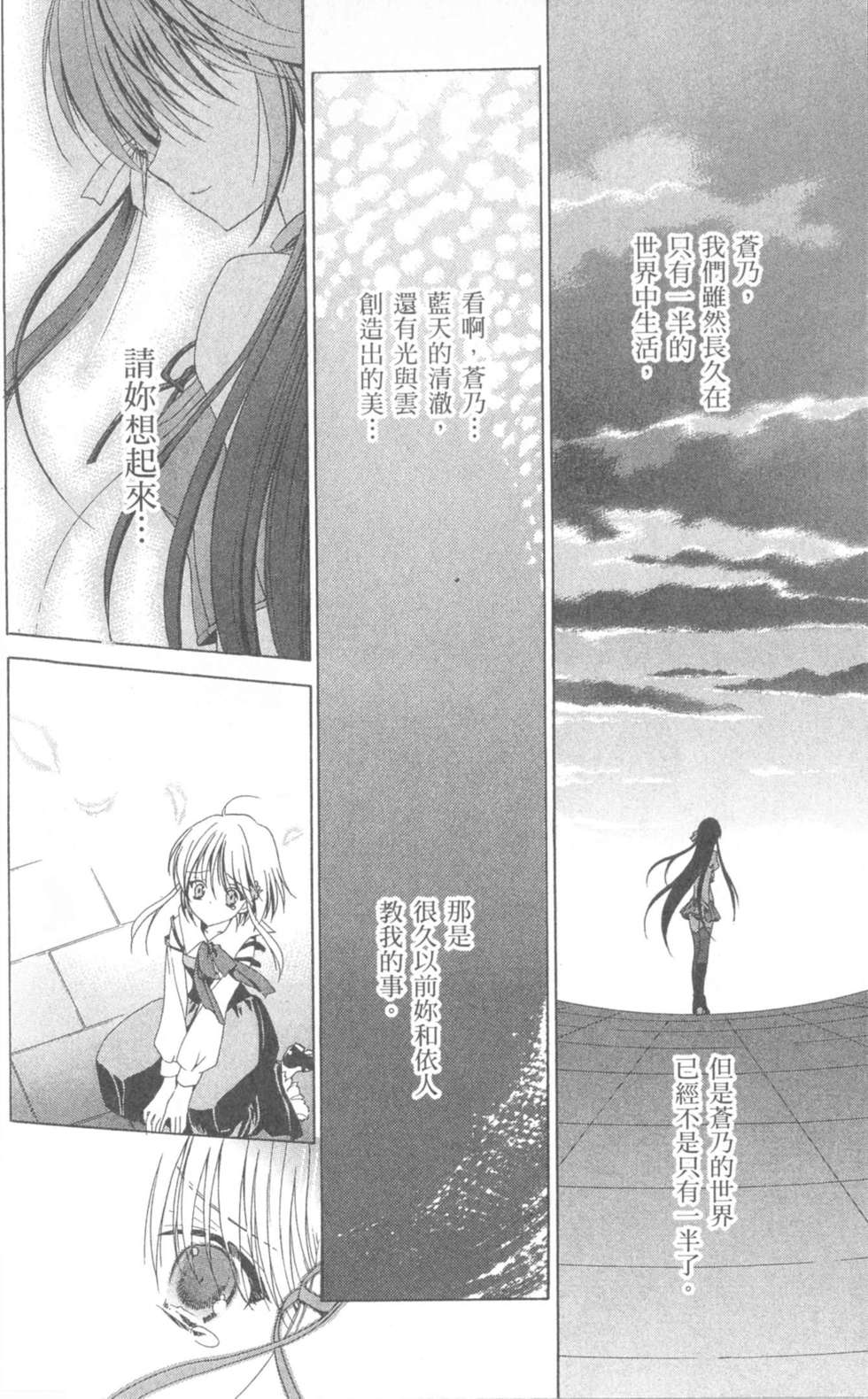 第197页