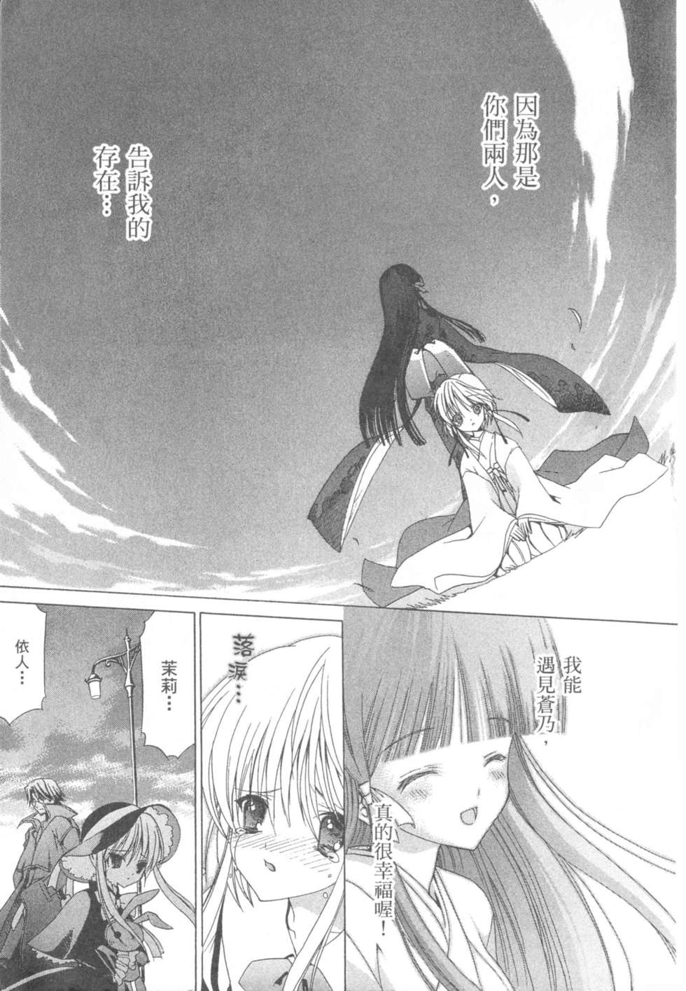 第198页