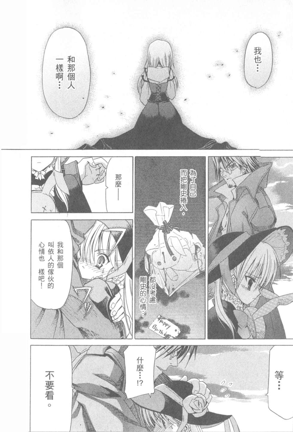 第199页