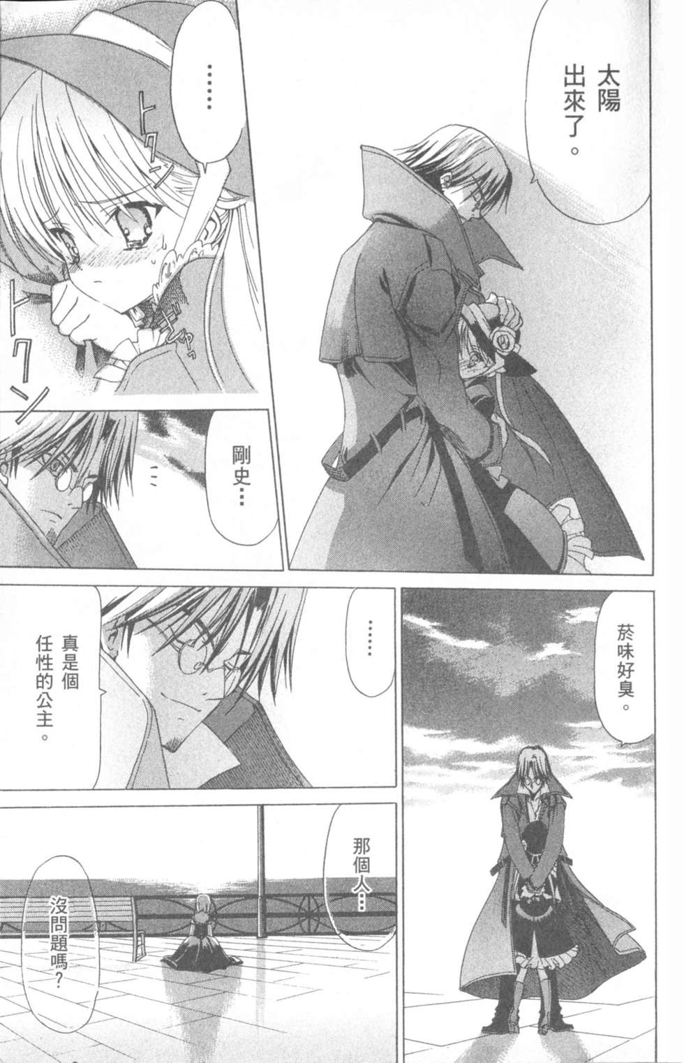 第200页