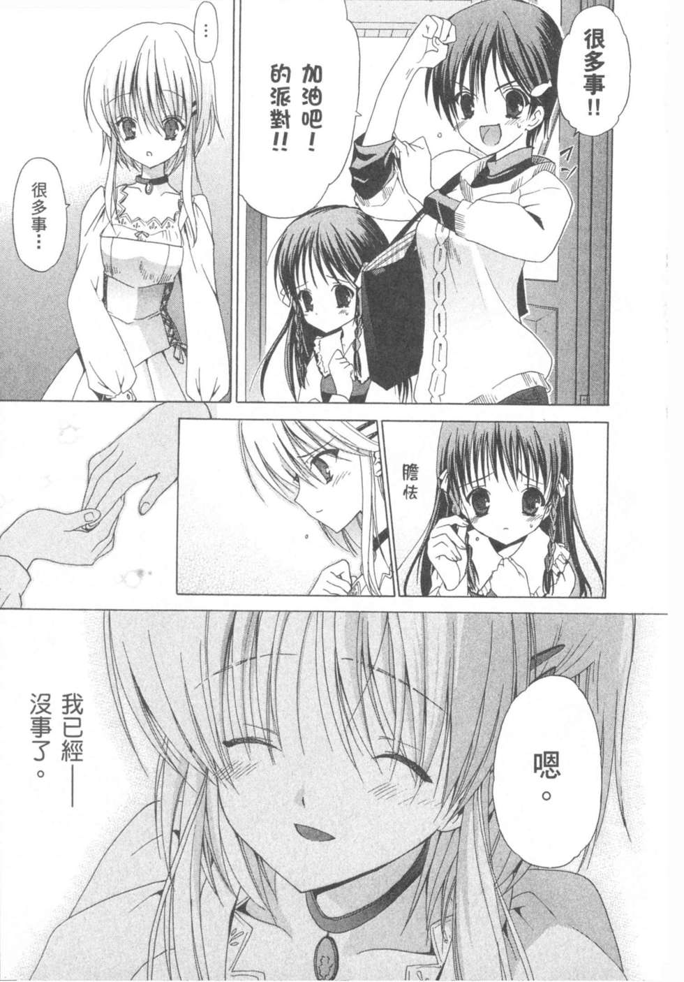 第202页